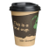 Fiesta Compostable composteerbare koffiebekers enkelwandig bruin 23cl (1000 stuks) Fiesta Compostable composteerbare koffiebekers enkelwandig bruin 23cl (1000 stuks)